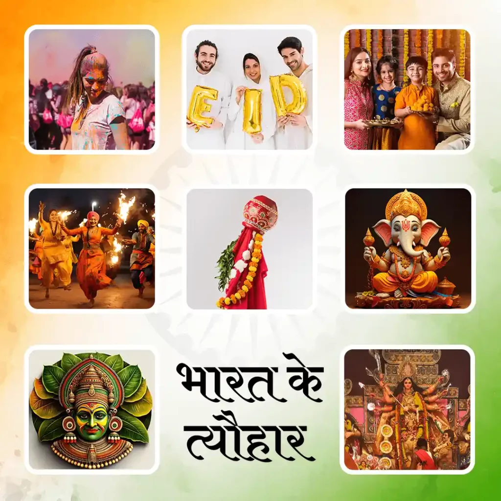 Festivals of India Category